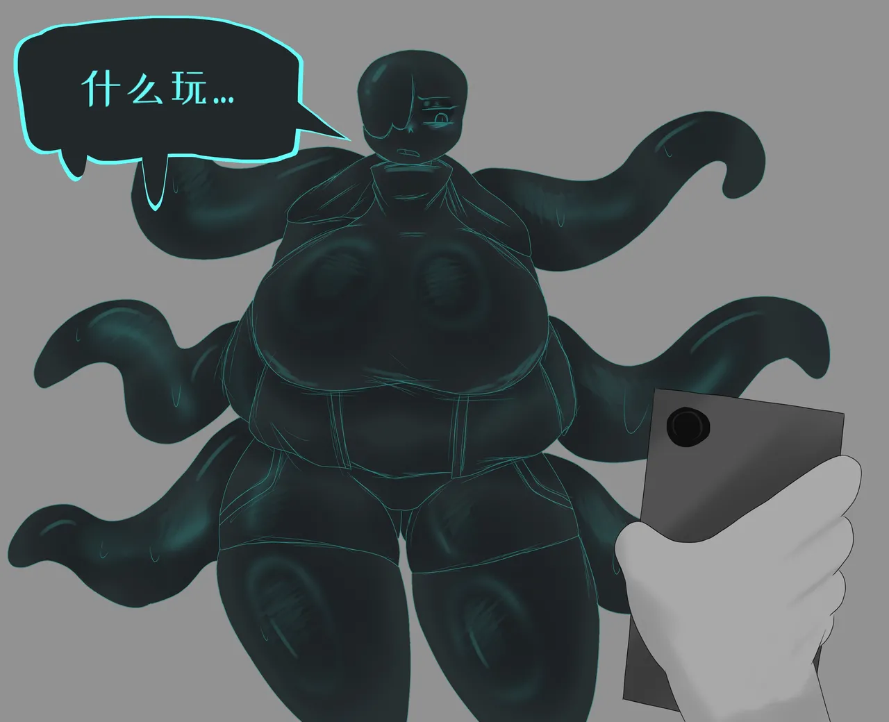 Undertale AU Nightmare's hypnosis training page 3 full
