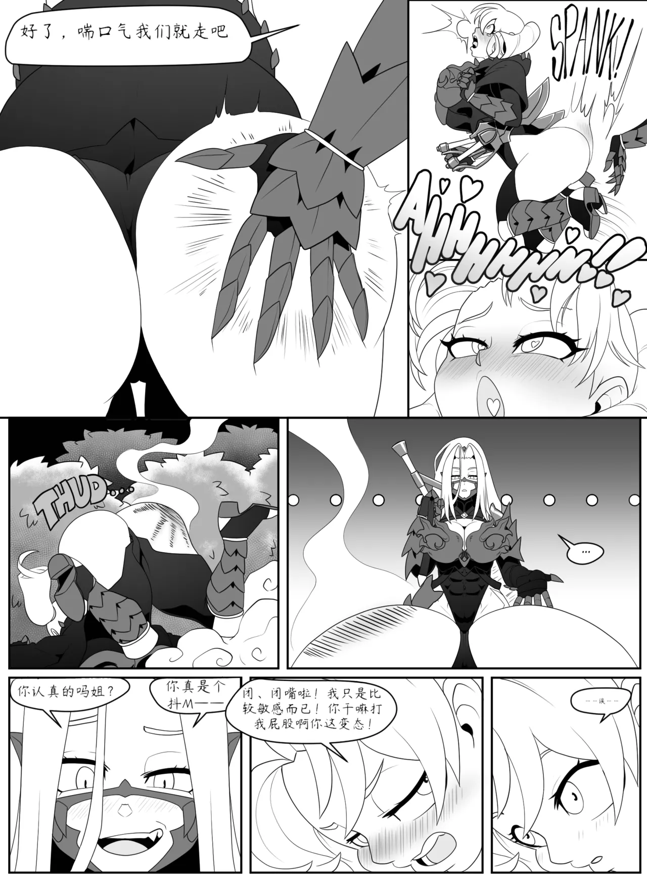 家族“团聚” page 4 full