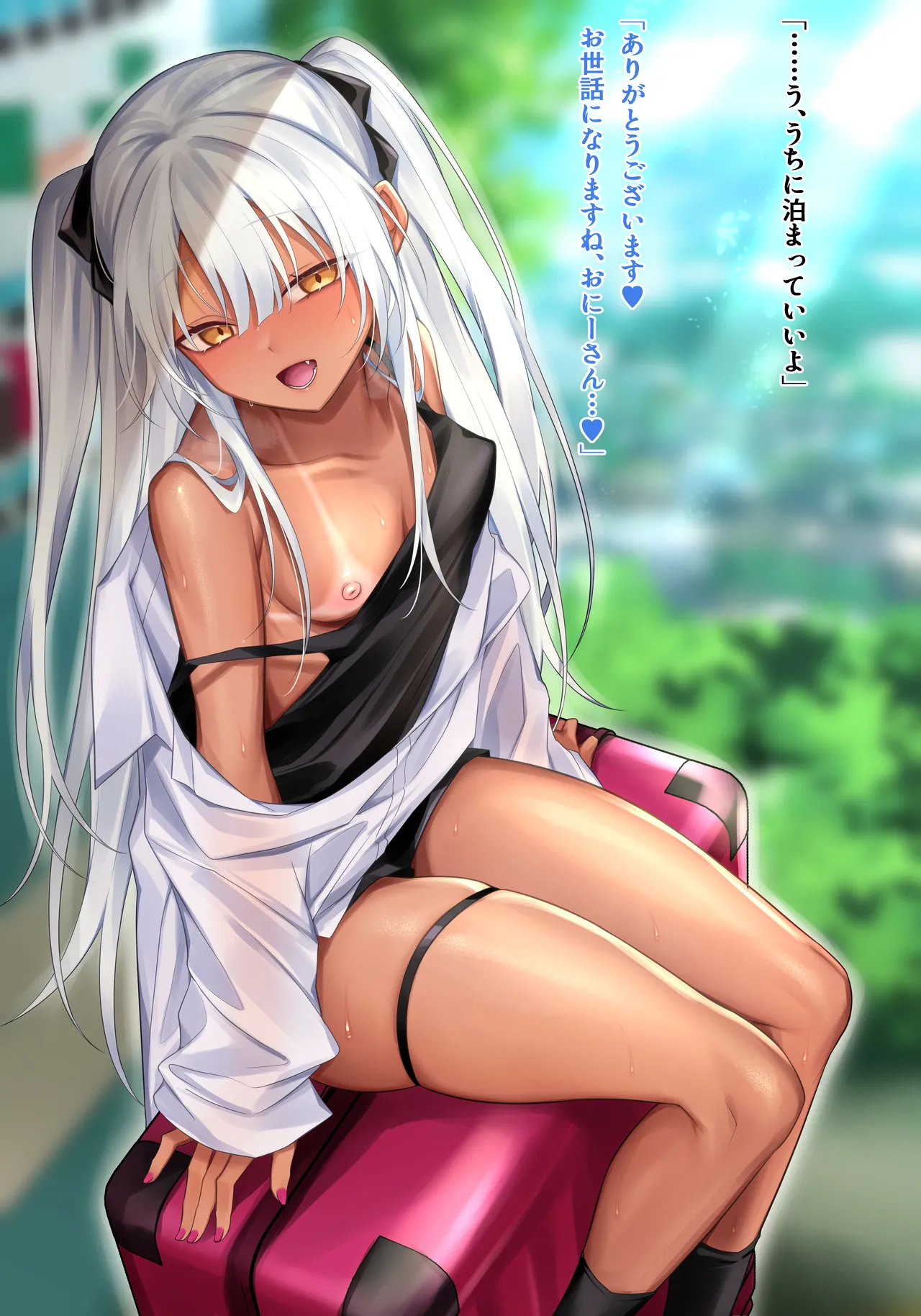 Mahou Shyoujyo Yukimiya Rei Soushyuuhen 2021-2024 ★bitch kago page 3 full