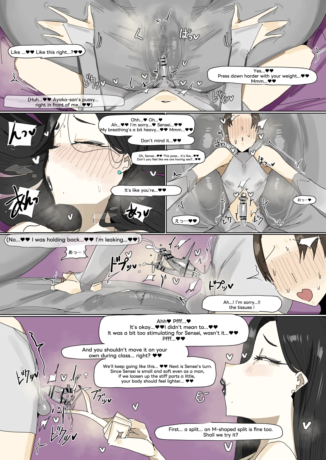 leebo 24-09-2025 page 2 full