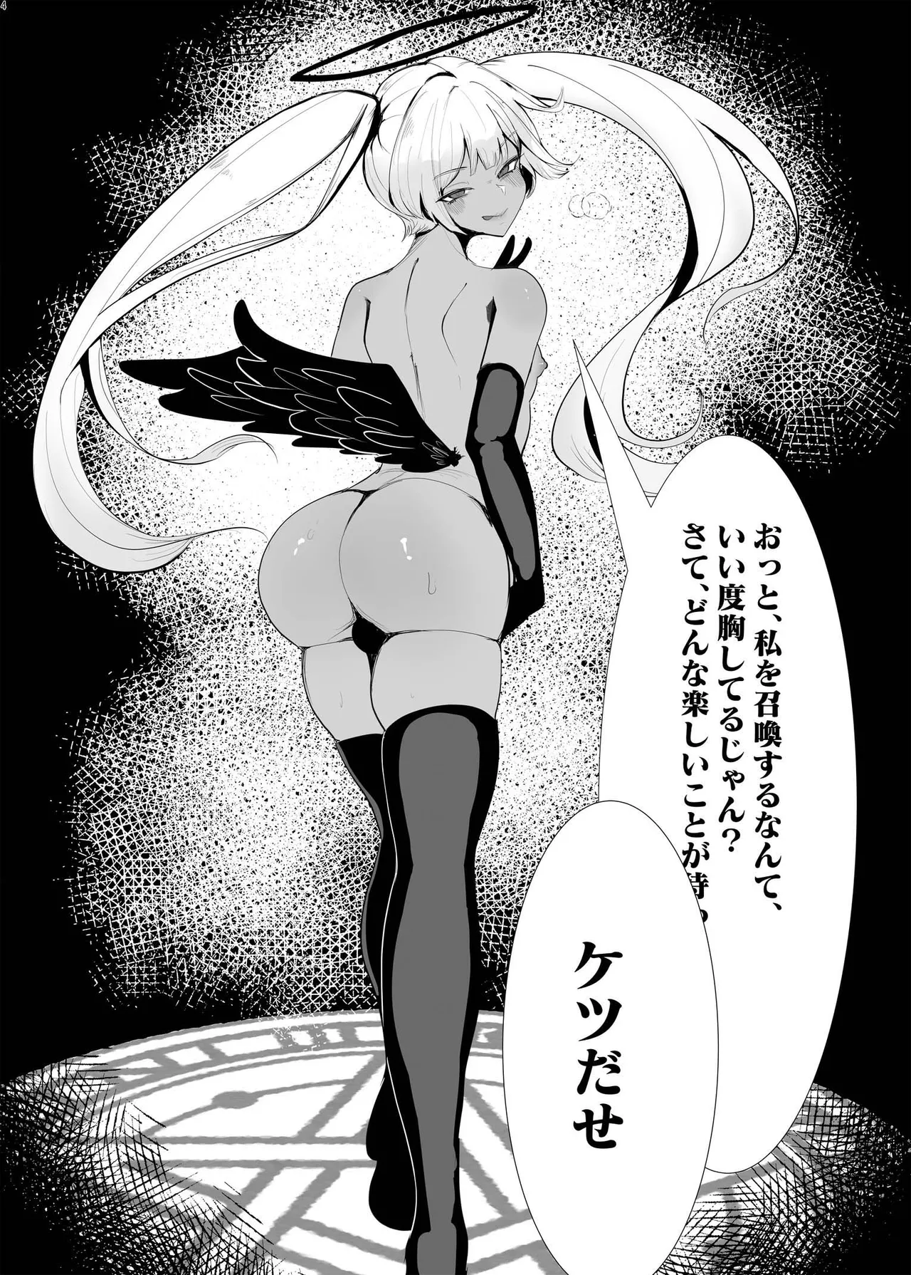 女装男子×女装男子合同誌 手袋で開発特集号 page 3 full