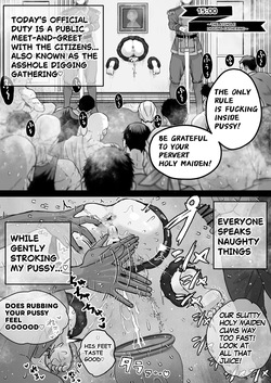 [DEKAKETSU NIKU DRIBBLE] Pussy Ejaculation ♡ Cunt Saint ♂ ~Squirting & Non-stop Cumming! All Hole Development Cuntboy 24 Hours~ [Eng] — page 22