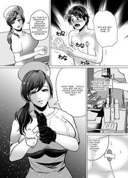 Nurse Onee-san's Masochist Examination Test [English] — page 15