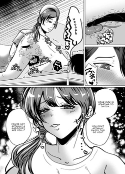 Nurse Onee-san's Masochist Examination Test [English] — page 17