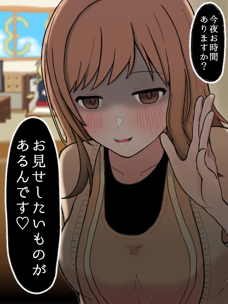 櫻木真乃まとめ page 9 full