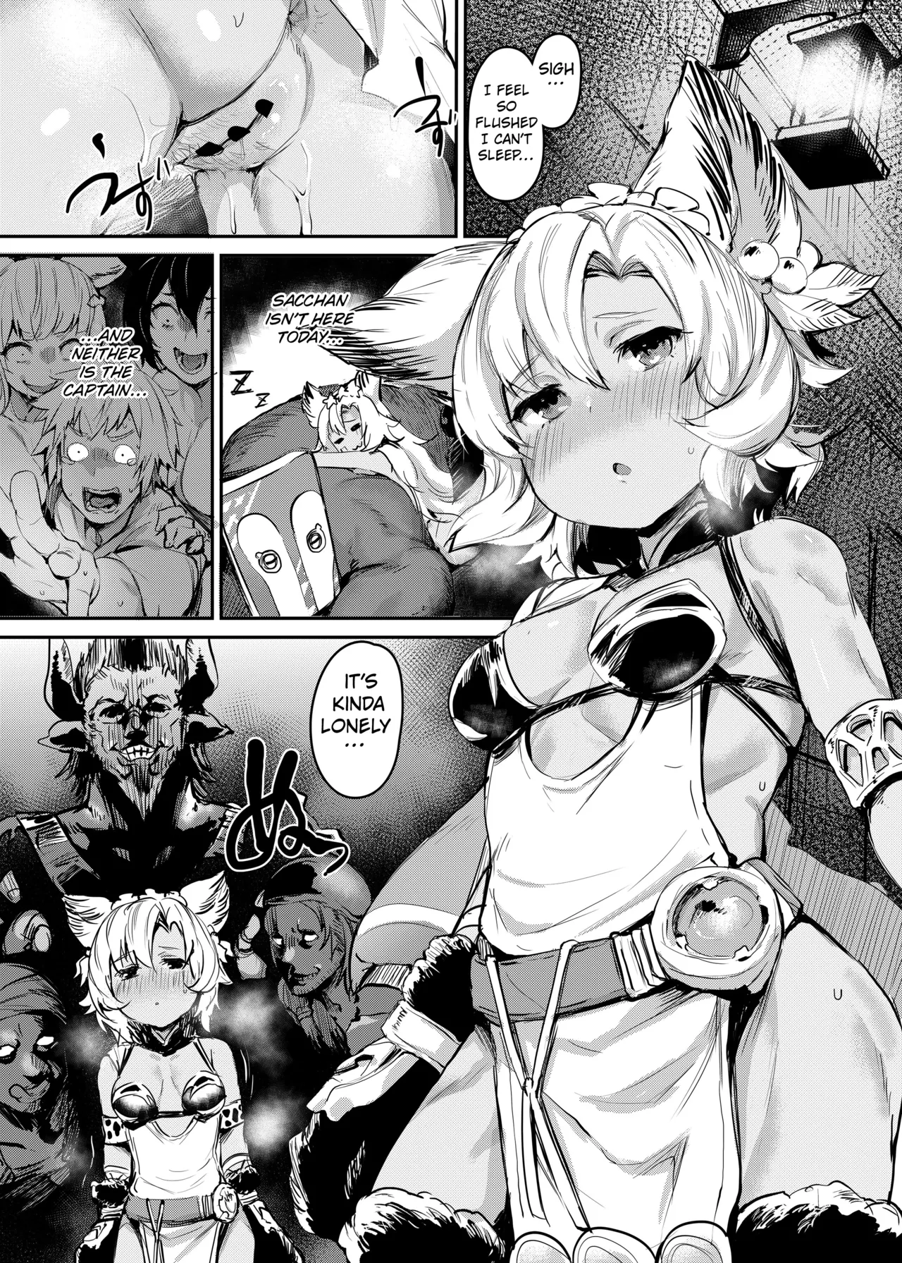 Kogareta Kaori ni Yoserarete page 2 full