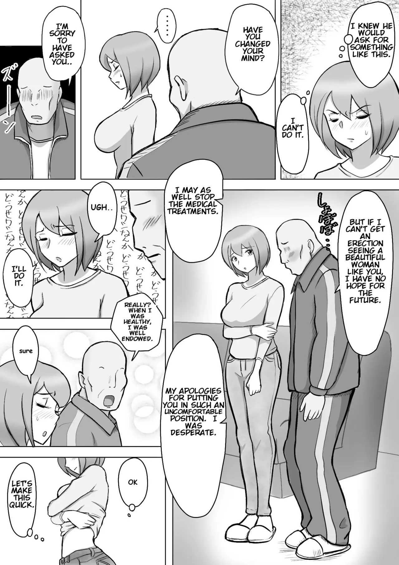 Maki wa Yasashii Otto no Tame ni Mayu wa Dekachin Otto no Tame ni Toukousha Gonda Goukichi | Maki married to a gentle husband is corrupted by her neighbor Gonda Gokichi page 10 full