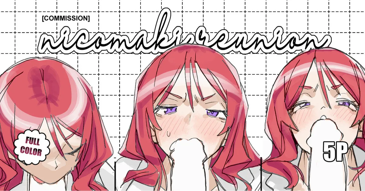 atched  NicoMaki Reunion page 1 full