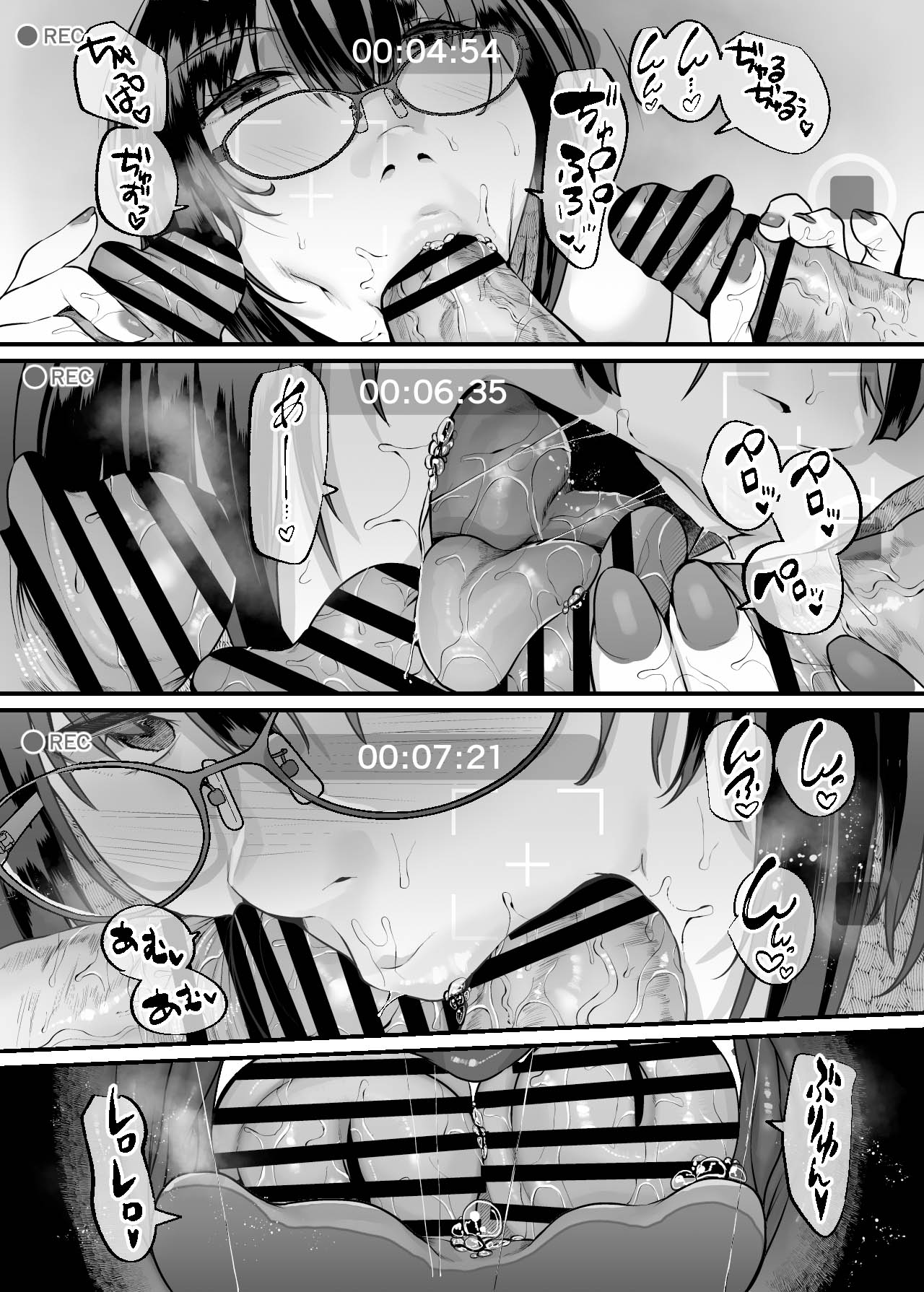 Kekkyoku, Ecchi na Onee-san ga Saikyou tte Wake!? | 結果好色的大姐姐才是最強!? page 5 full