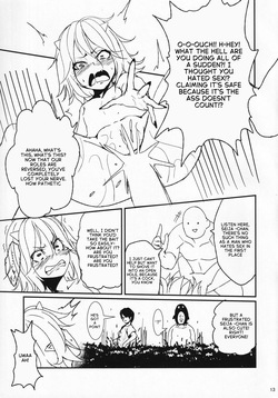 (C85) [Suichuu White (Calpi)] Itomo Tayasuku Tsurareru Wari to Choroi Seija (Touhou Project) [English] — page 11