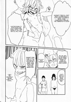 (C85) [Suichuu White (Calpi)] Itomo Tayasuku Tsurareru Wari to Choroi Seija (Touhou Project) [English] — page 12