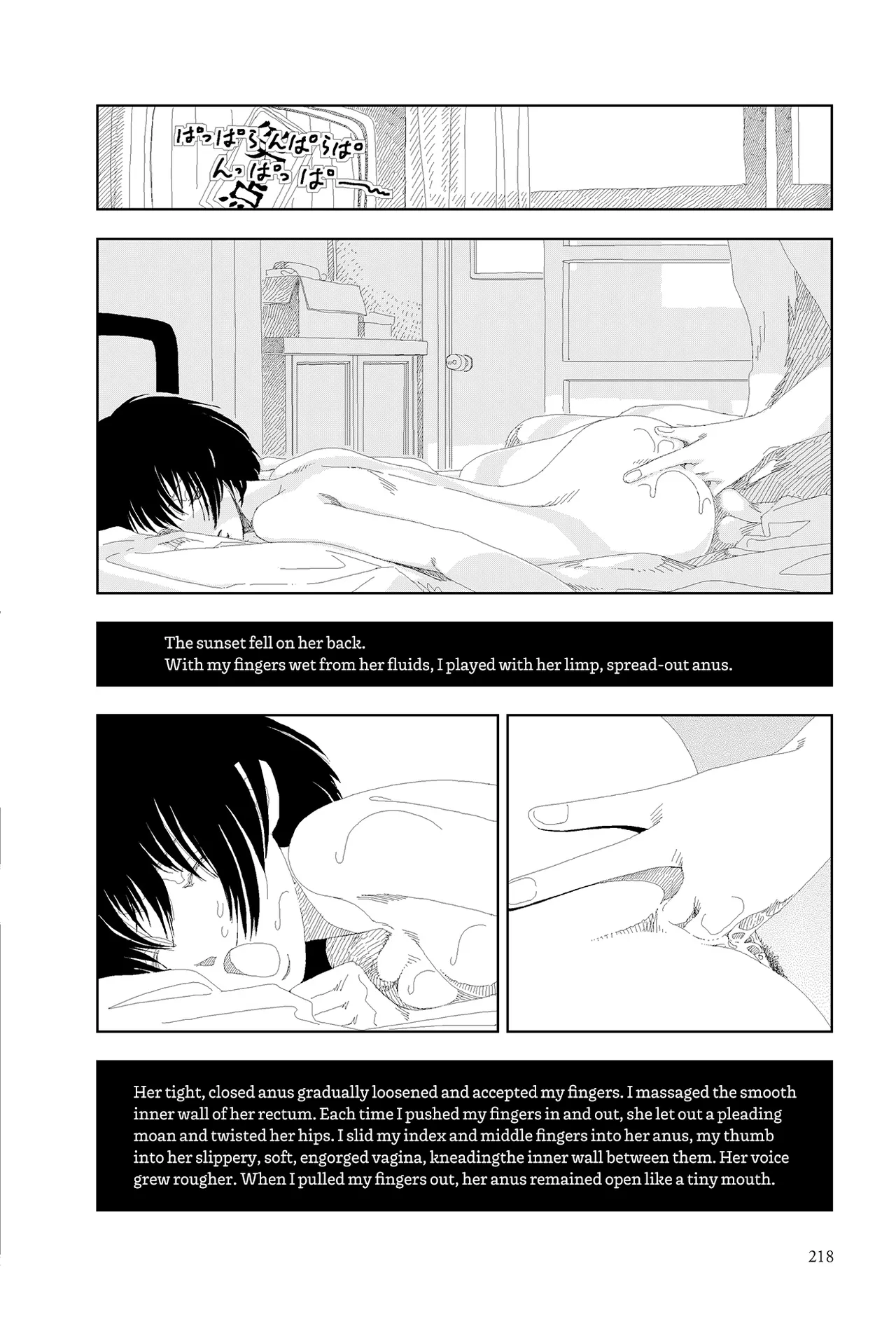Aisu kurīmu | Ice Cream page 10 full