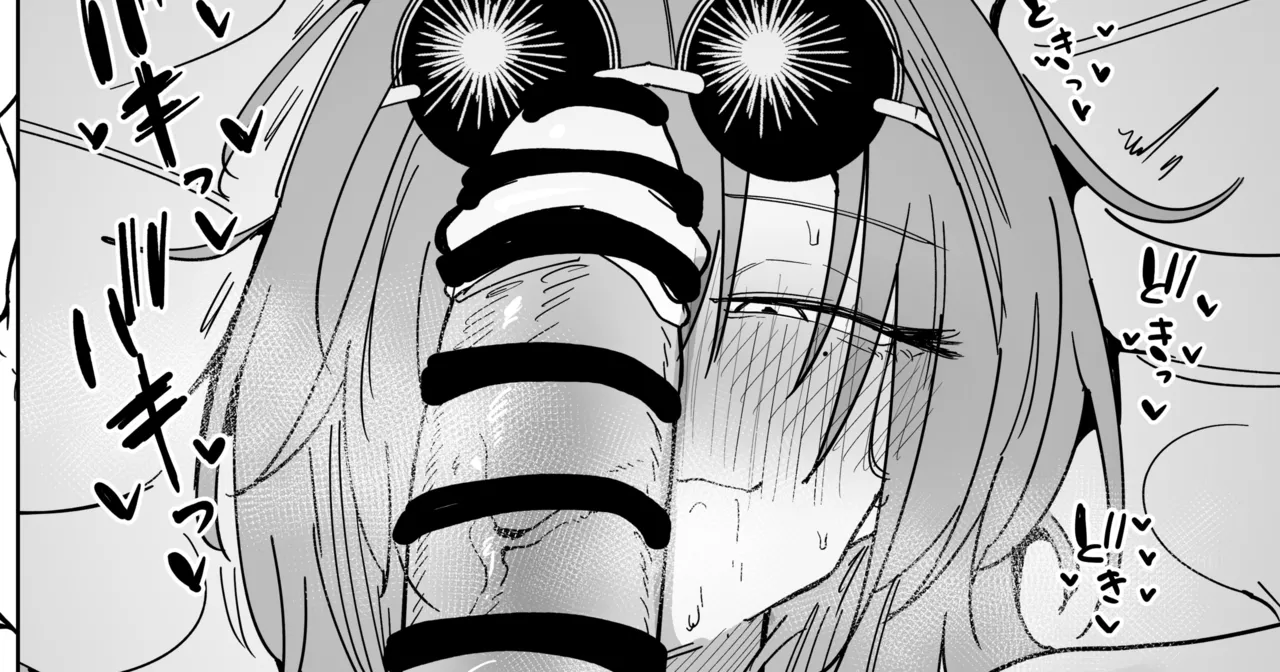 【隨筆】為了證明男女間友情存在而和男性朋友越界的春〇麗女 page 1 full