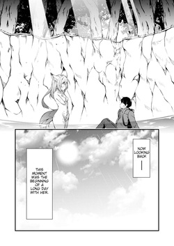 Katsute Mita Itsu no Hi ka no Tenkiame — page 23