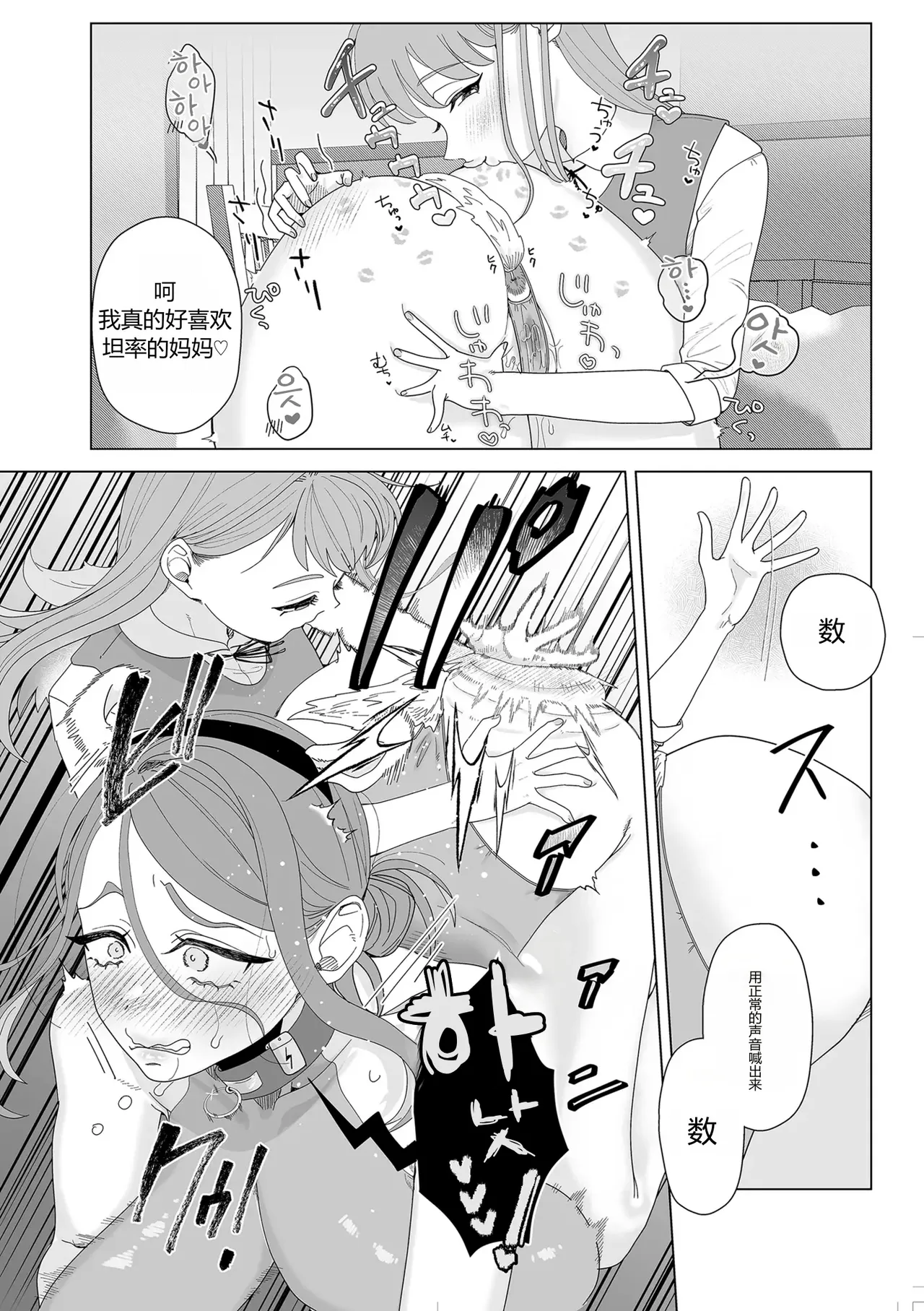 q page 4 full
