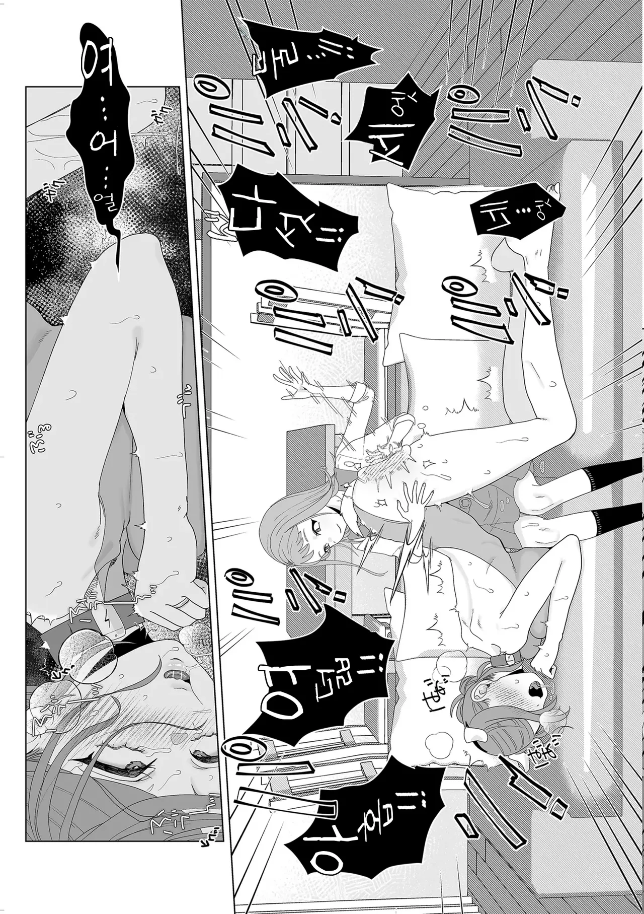 q page 5 full