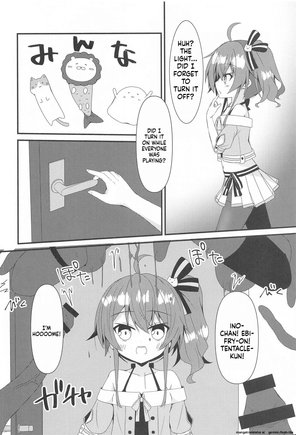 Seiso to Shokushu to Kitsune page 3 full