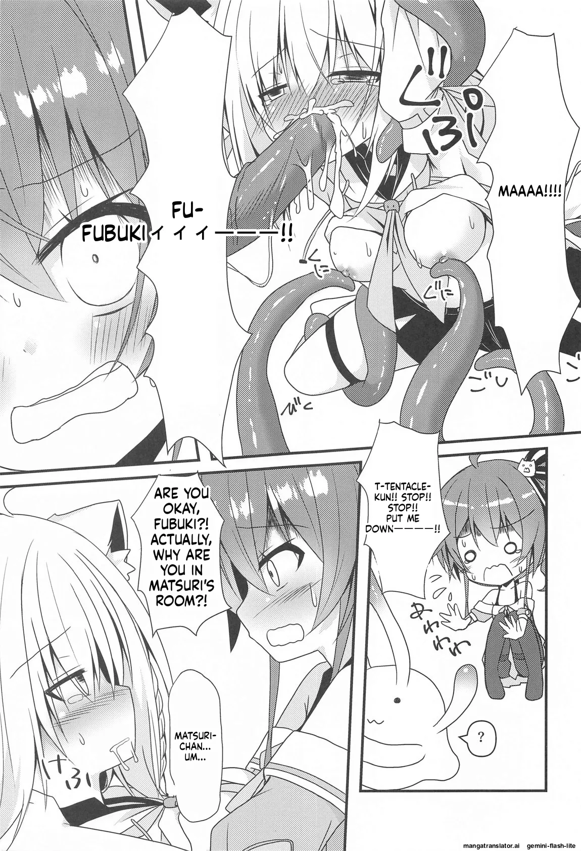 Seiso to Shokushu to Kitsune page 4 full