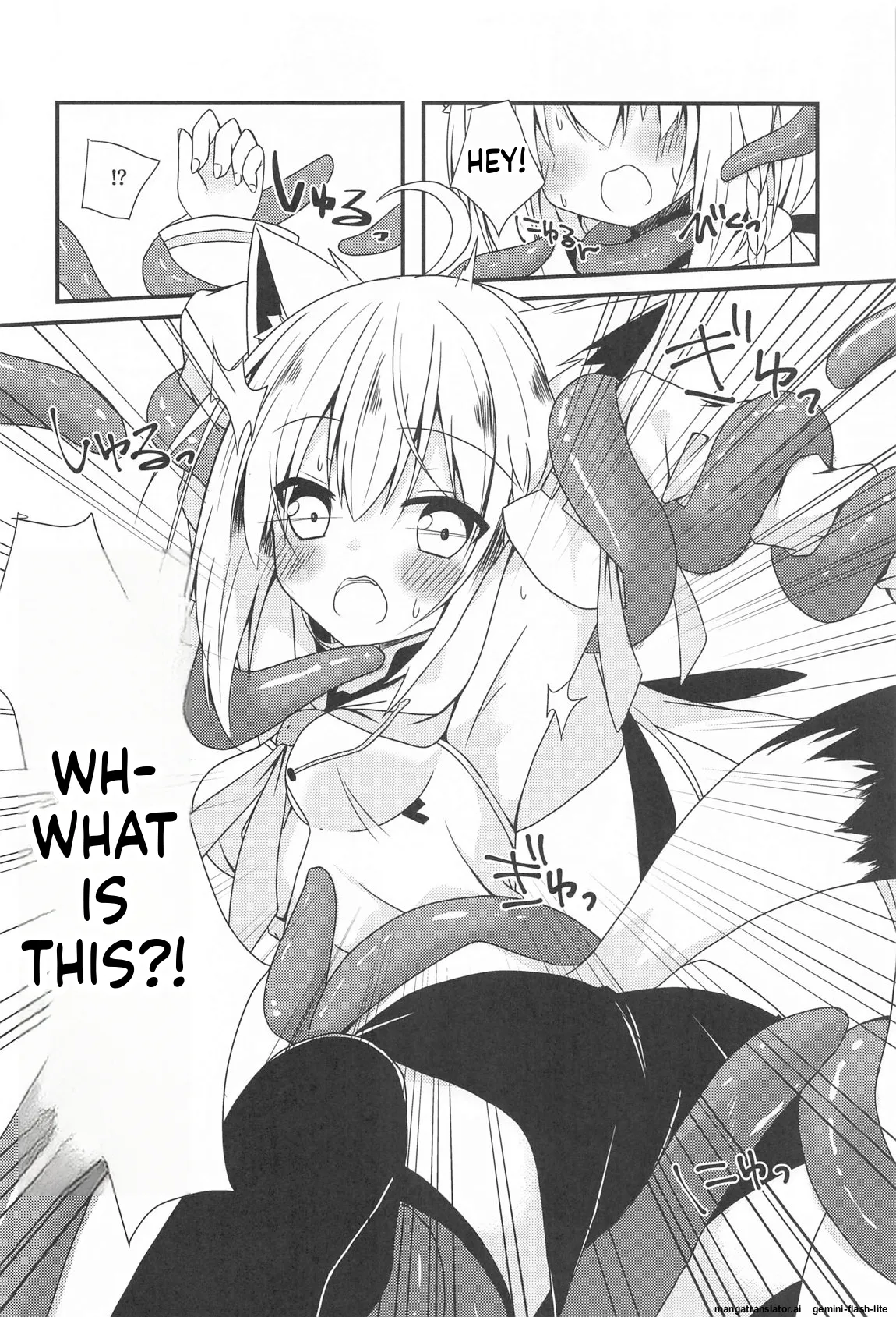 Seiso to Shokushu to Kitsune page 7 full