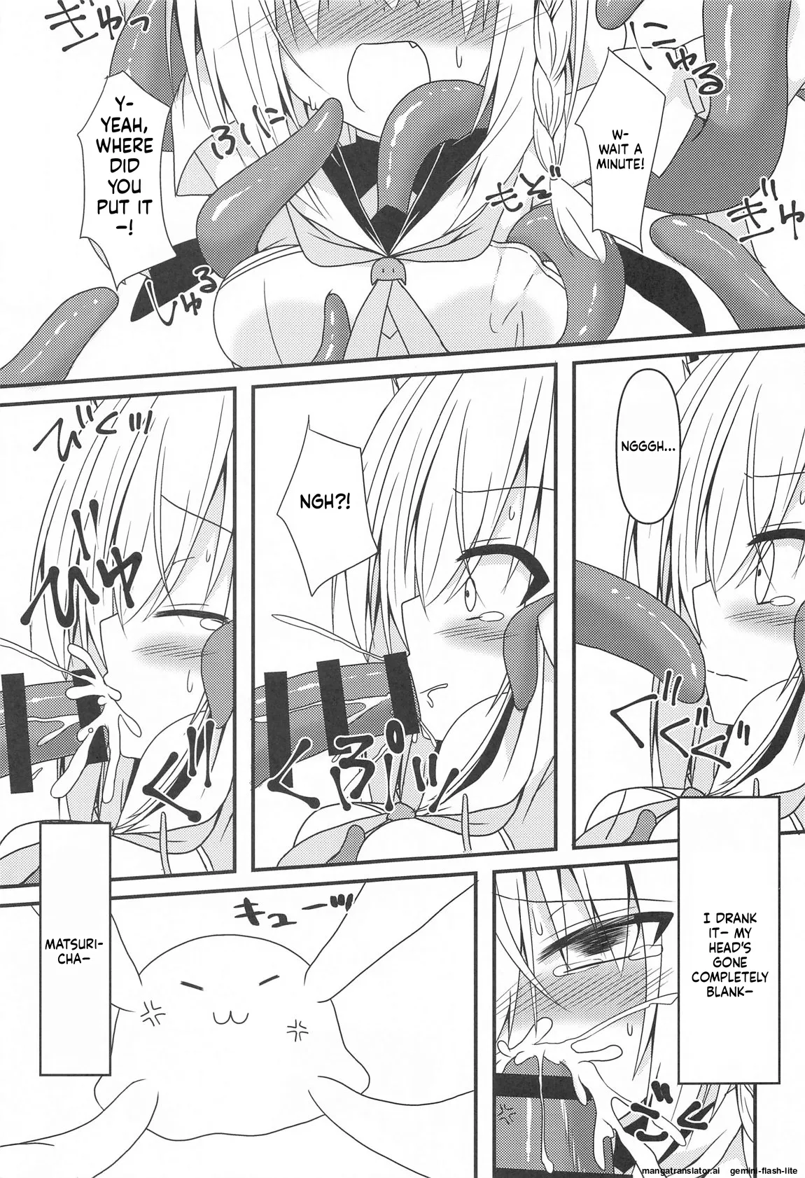 Seiso to Shokushu to Kitsune page 8 full