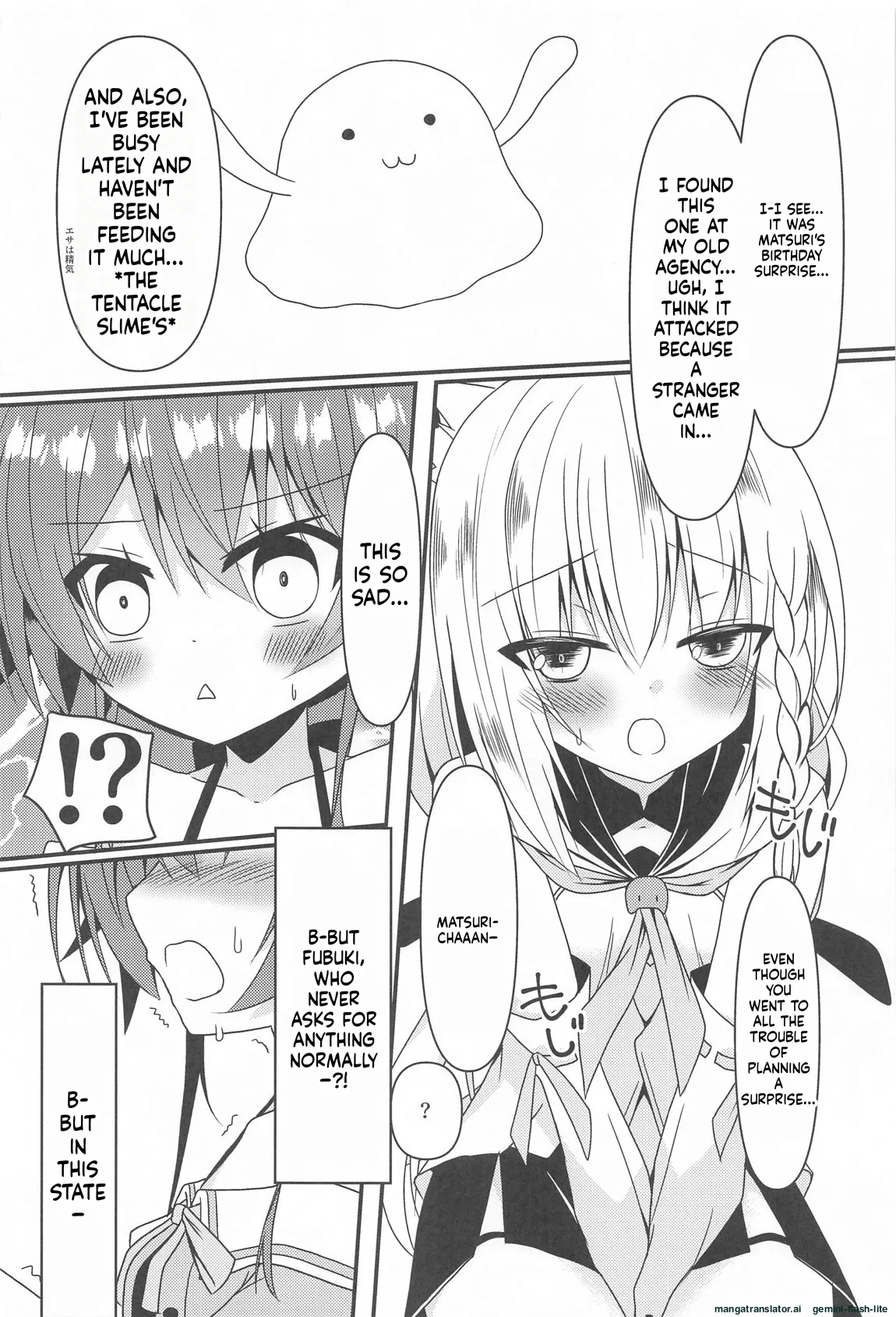 Seiso to Shokushu to Kitsune page 9 full