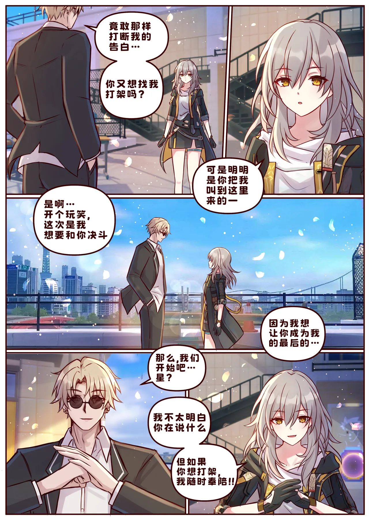 Finish Stelle page 1 full