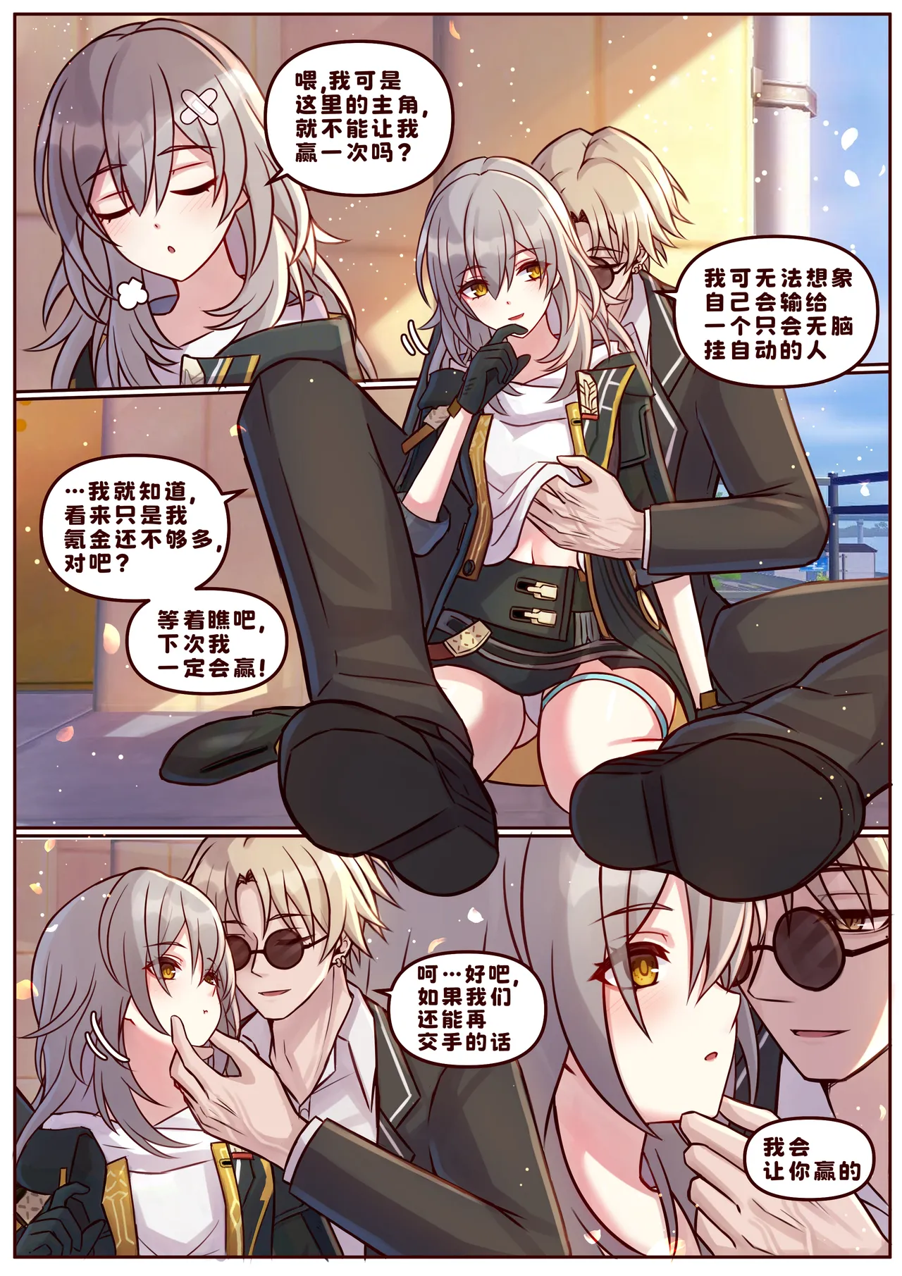 Finish Stelle page 2 full