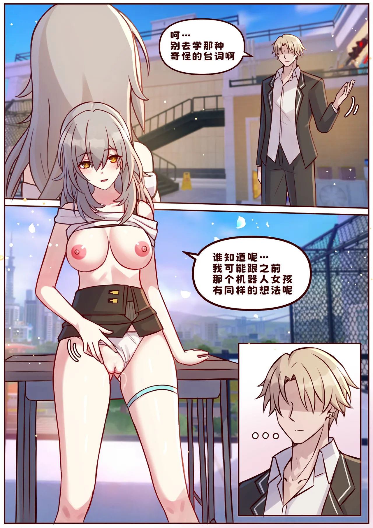 Finish Stelle page 9 full