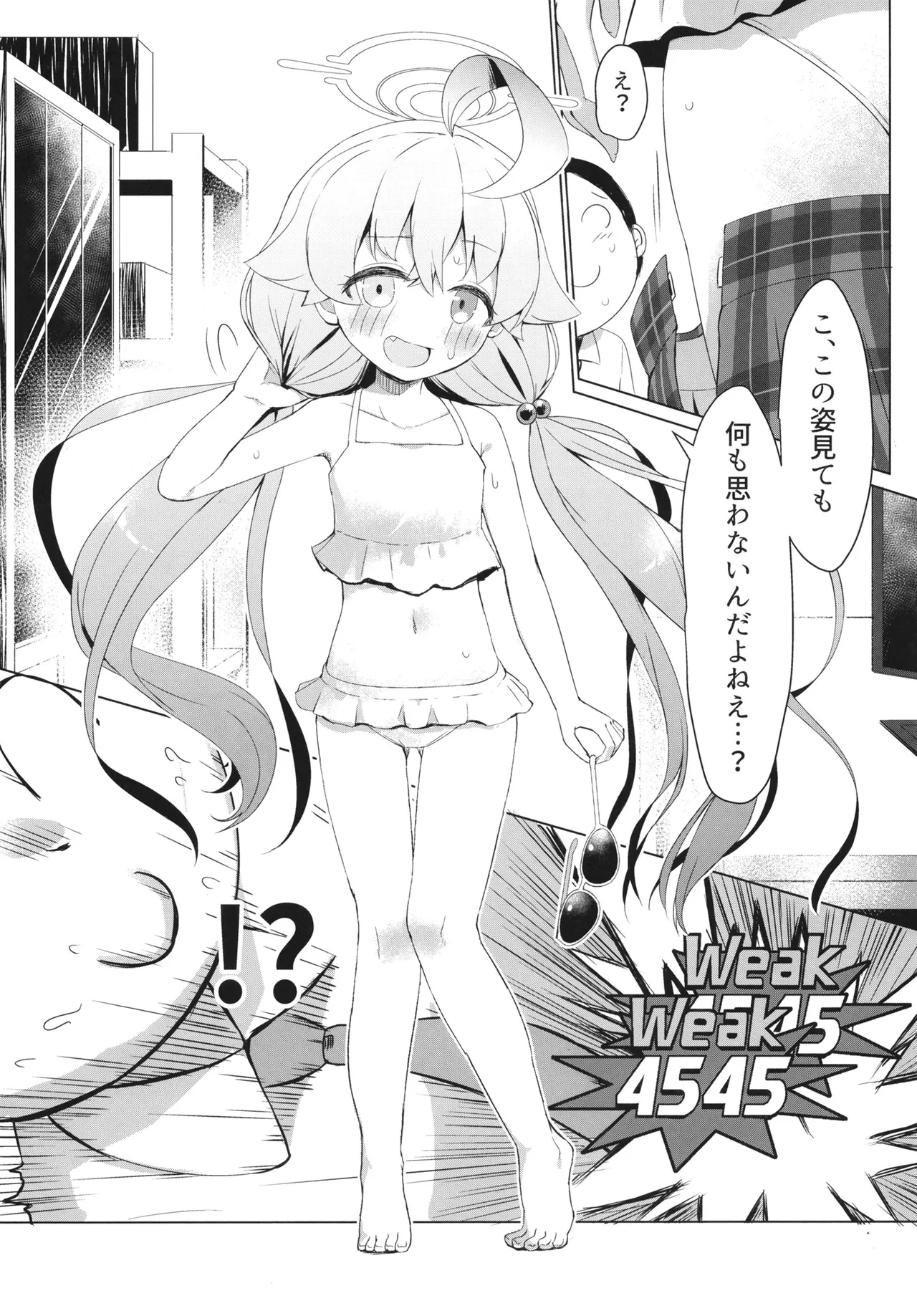 Zansho Overrun page 8 full