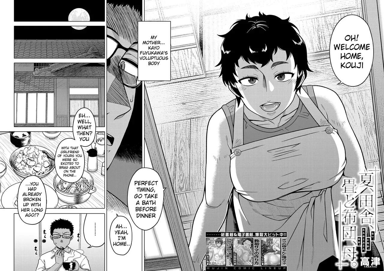 Summer, The Countryside, Tatami and Futon, Mother page 3 full