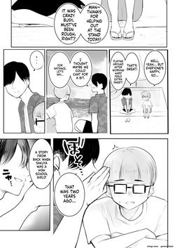 [Akireru Shoujo (Akire)] Hosoi-kun no Kanojo, Netorase OK datte yo 3 [MTL] — page 12
