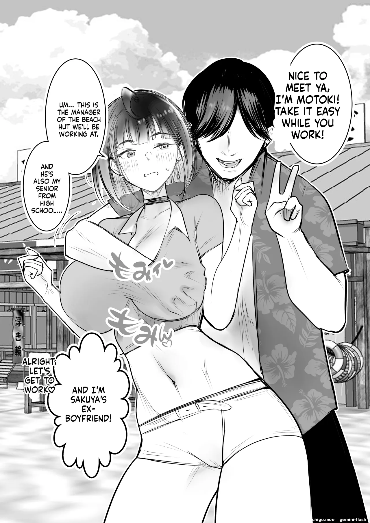 Hosoi-kun no Kanojo, Netorase OK datte yo 3 page 4 full