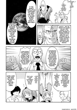 [Aa, Warera Katou Hayabusa Sentoutai (Katou)] Chubby Lovers!! — page 24