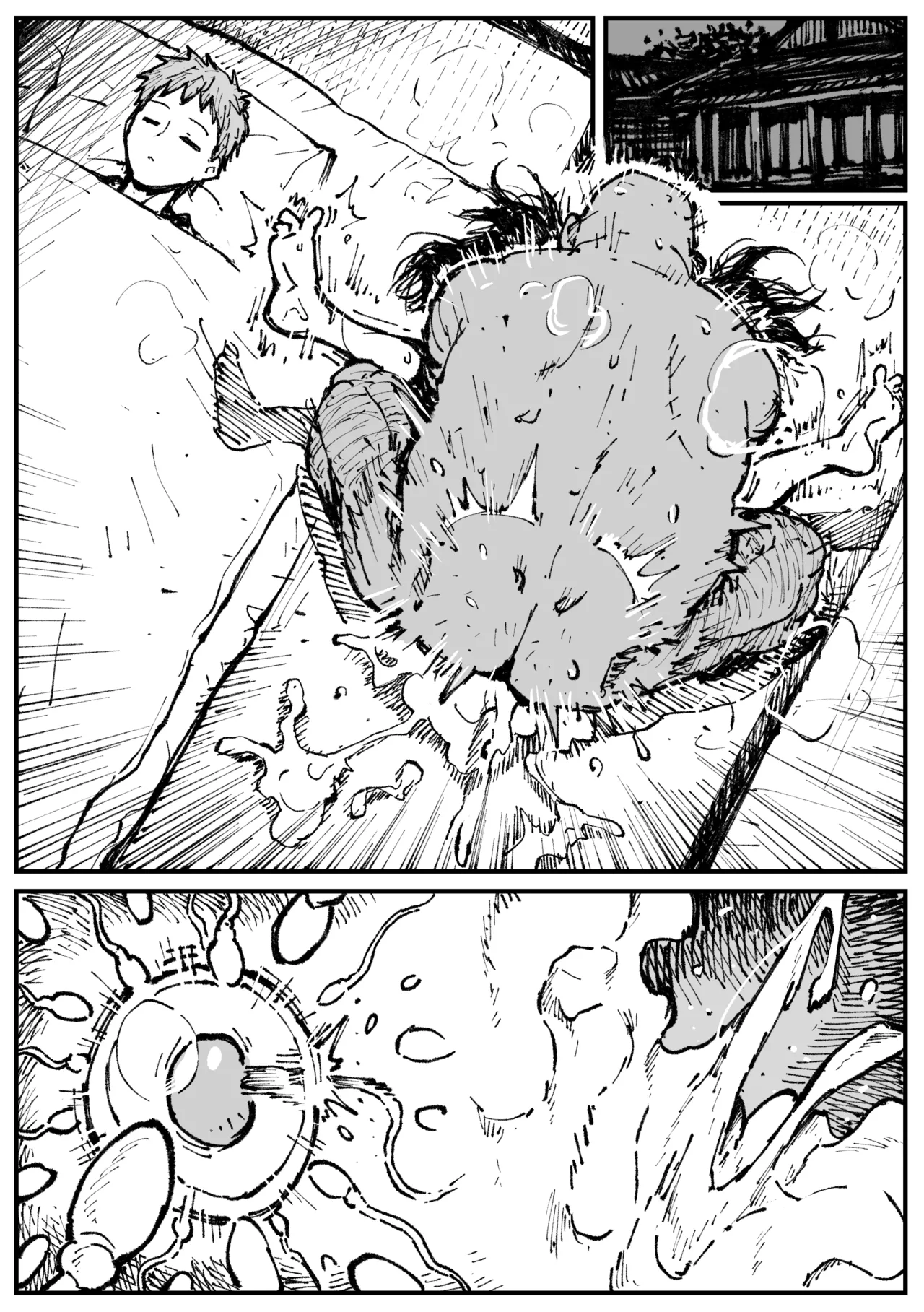 遠坂の秘策热狗人机翻】 page 10 full