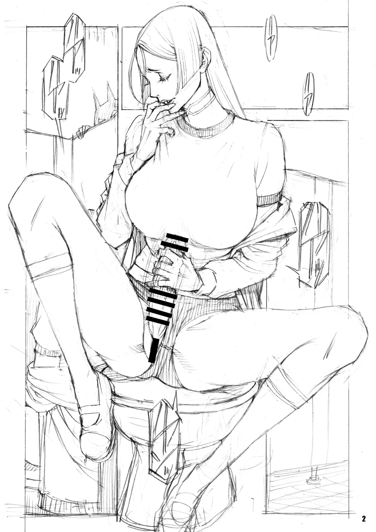 頼光風紀委員長 恥辱の大乱射 page 2 full