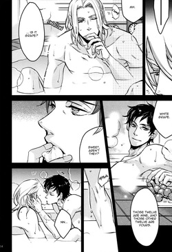 [MICROMACRO (Yamada Sakurako)] Friday after noon (Hetalia Axis Powers) [English] — page 14