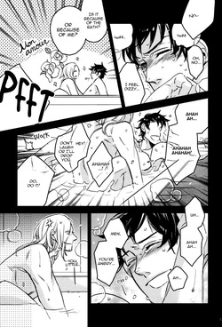 [MICROMACRO (Yamada Sakurako)] Friday after noon (Hetalia Axis Powers) [English] — page 17