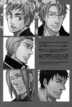 [MICROMACRO (Yamada Sakurako)] Friday after noon (Hetalia Axis Powers) [English] — page 24