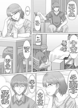 [VOGUE (vogue)] Haha to no Nuregoto | My dirty little secret with Mom. [English] [Ghostmilflame] — page 11