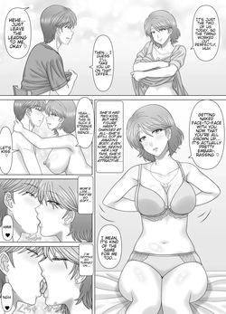 [VOGUE (vogue)] Haha to no Nuregoto | My dirty little secret with Mom. [English] [Ghostmilflame] — page 15
