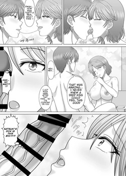 [VOGUE (vogue)] Haha to no Nuregoto | My dirty little secret with Mom. [English] [Ghostmilflame] — page 16
