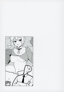 (IDOL STAR FESTIV@L 12) [Applemikan (Akagirinko)] Devil trap (THE IDOLM@STER MILLION LIVE!) [MTL] — page 13