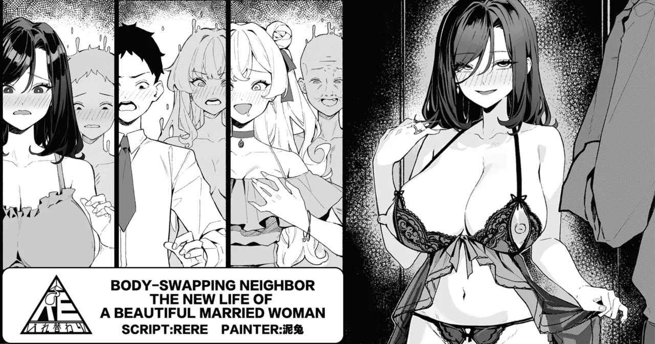 Body-Swapping Neighbor – The New Life of a Beautiful Married Woman page 1 full