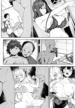 [RERE] Body-Swapping Neighbor – The New Life of a Beautiful Married Woman [English] — page 11