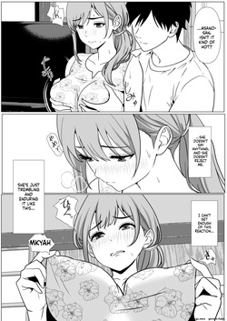 [Himegoto Jukujo] Shizuka na Natsu - Mukuchi na Oba — page 12