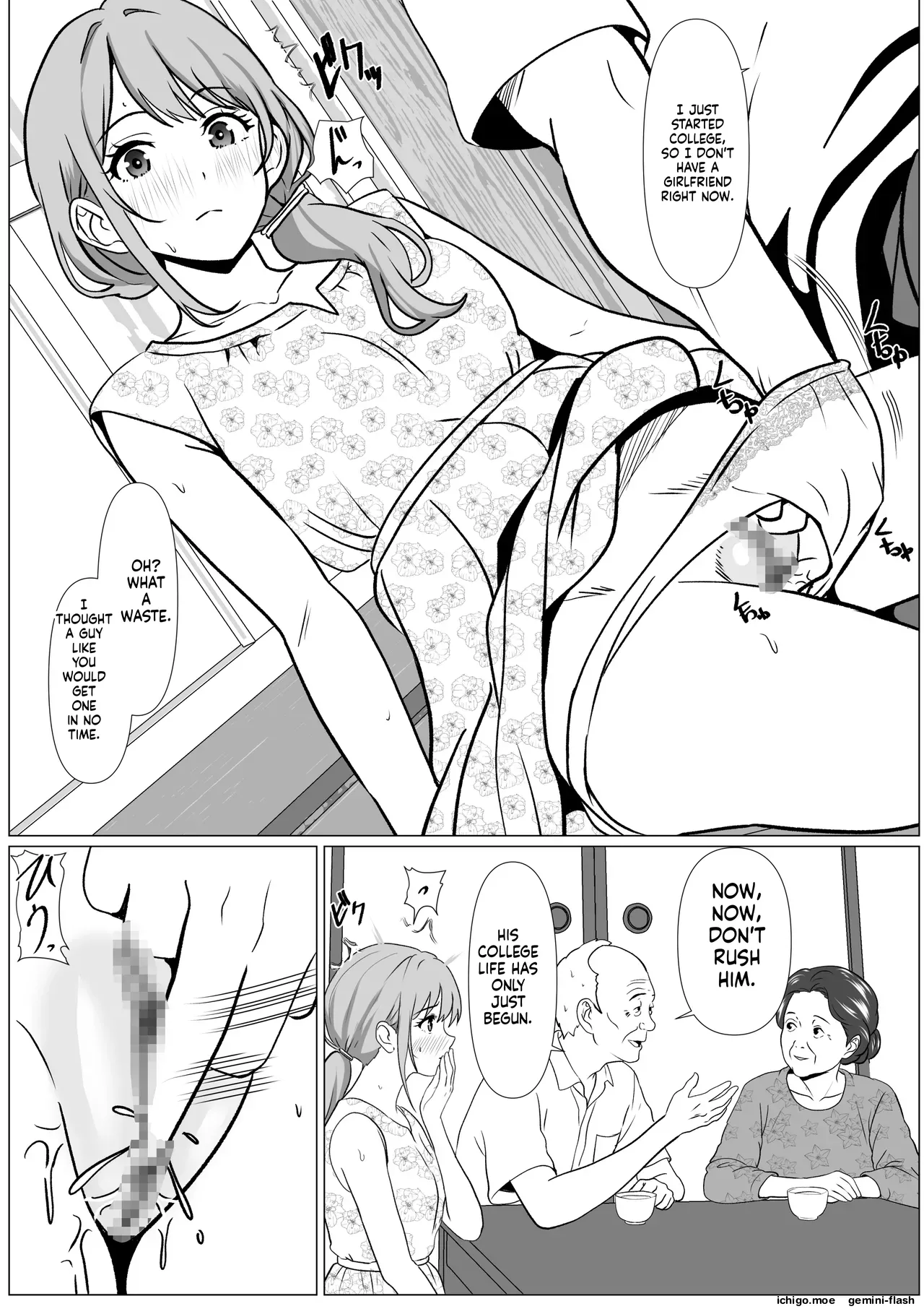 Shizuka na Natsu - Mukuchi na Oba page 7 full
