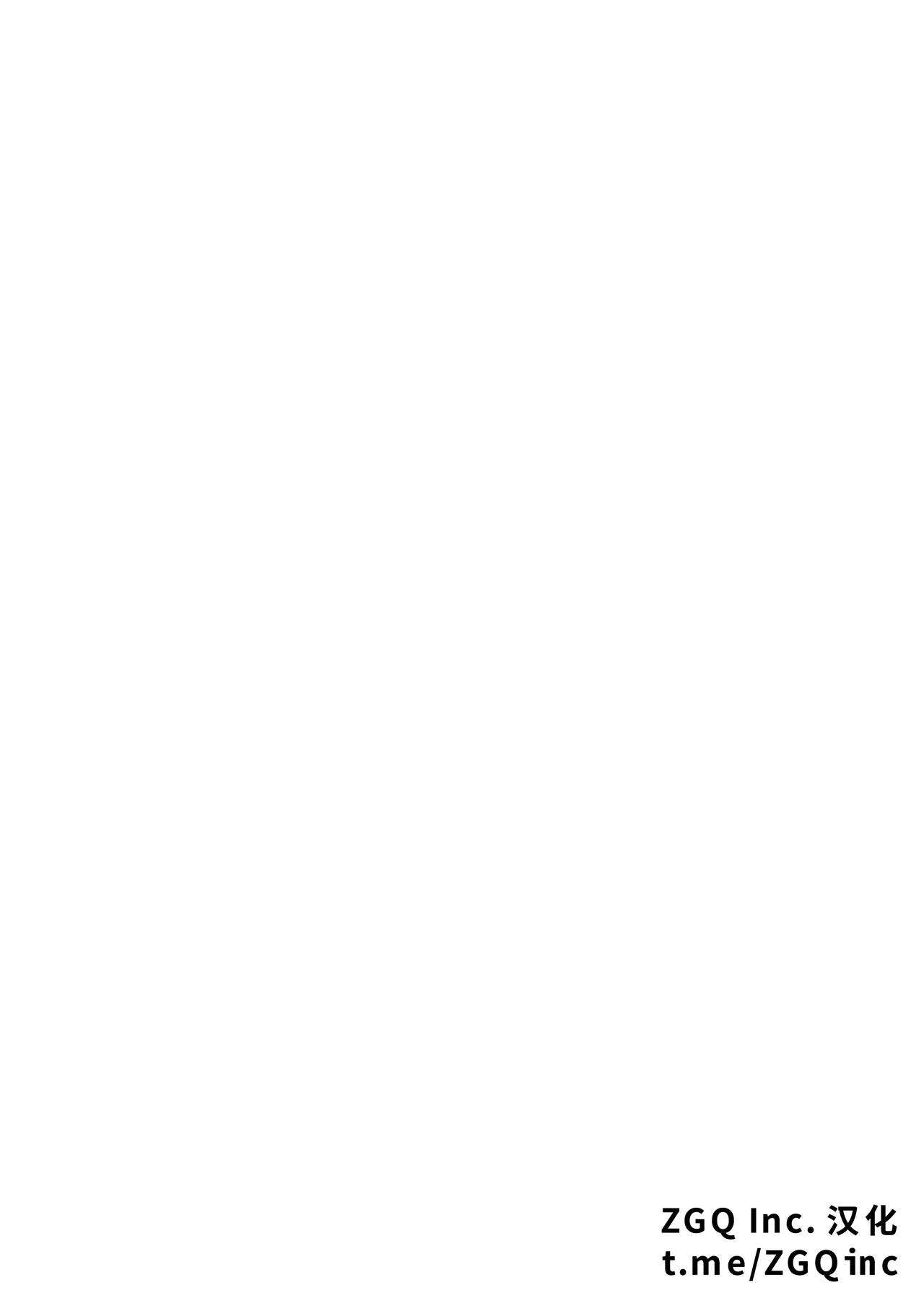 Nikukyuu Tsuushinbo Vol.1 | 肉球成绩单 page 2 full
