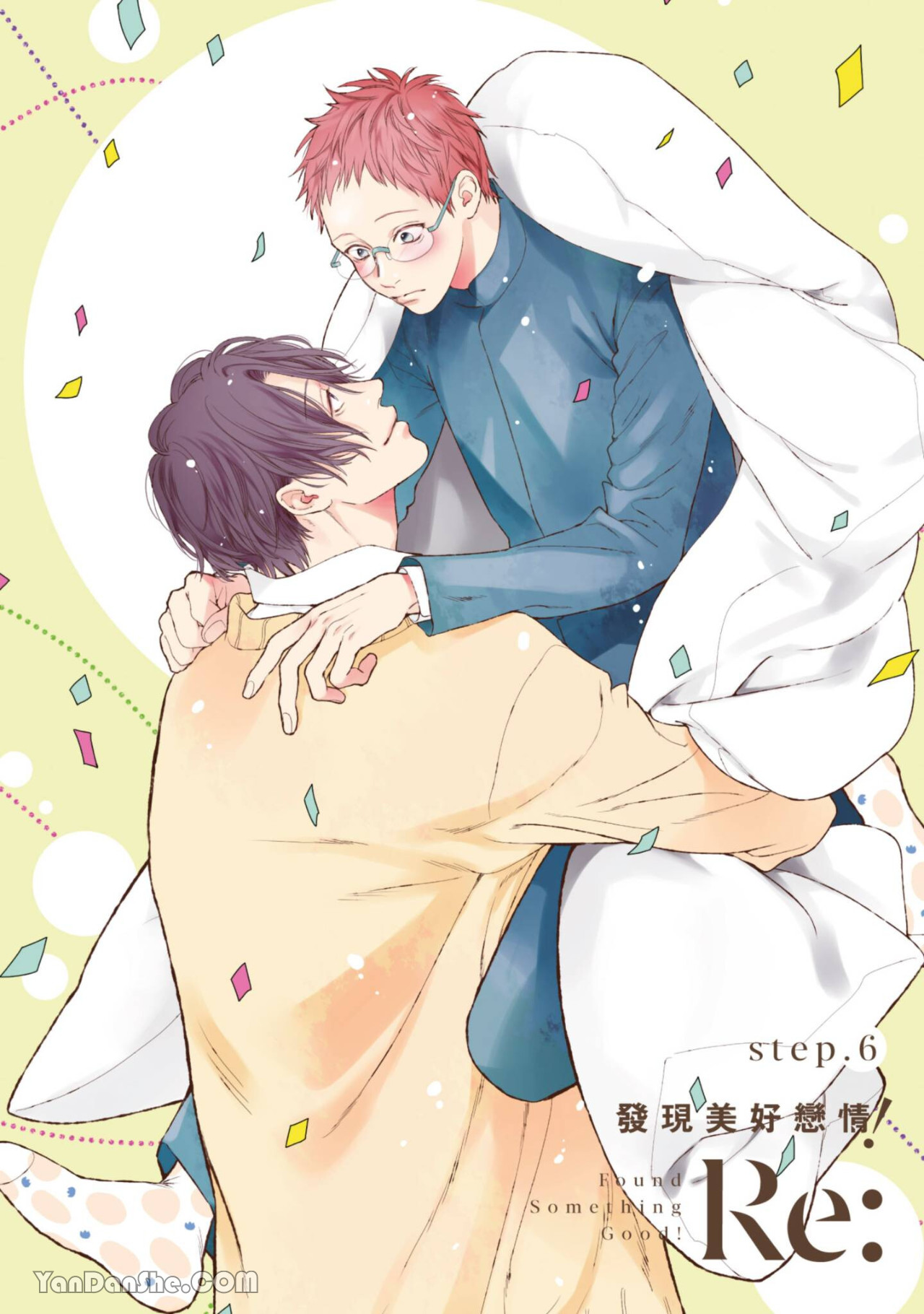 Nani ka Ii no Mitsuketa! Re：︱发现美好恋情 Re： page 4 full