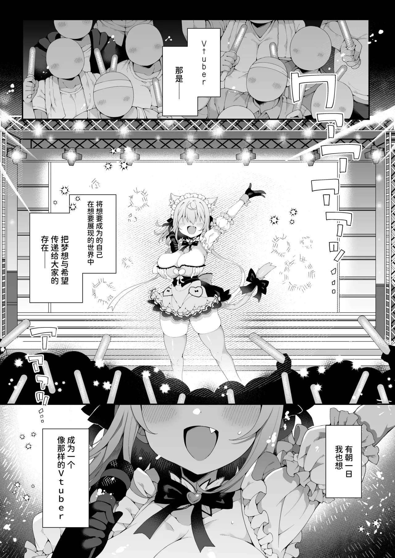 DaviGaki WakaraSex  -Soushuuhen- + Davi Artman 2-shuunen Koushiki Fan Book | 达维小鬼认清现实做爱 总集篇 + 达维・阿托曼2周年官方粉丝书 page 2 full