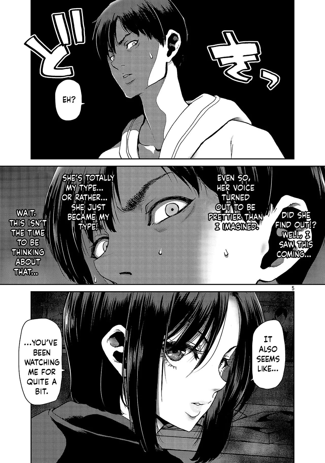 Konbini de Deatta Eroi Onnanoko to Tadare Kitta Kankei ni Narimashita - Chapter 1-9 page 6 full